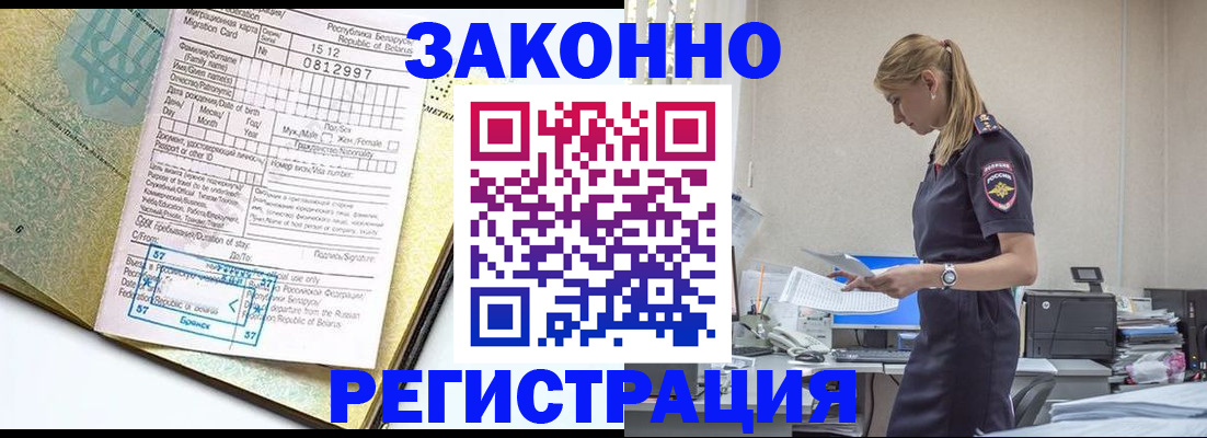 регистрация для школы в Владимирской области