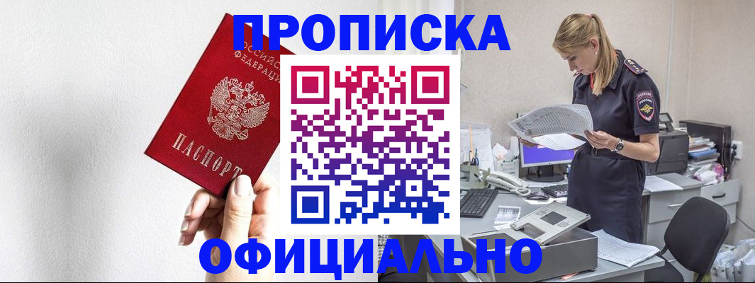 регистрация для школы в Владимирской области