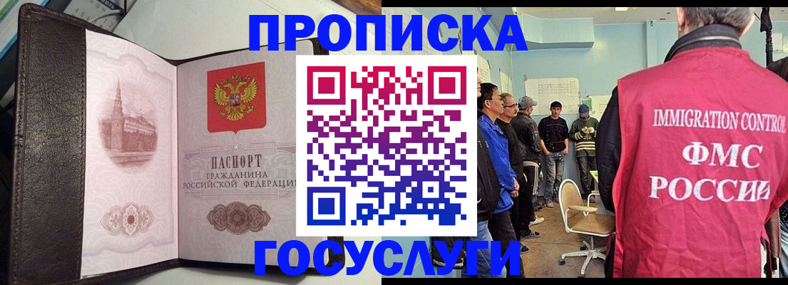 временная регистрация госуслуги в Владимирской области