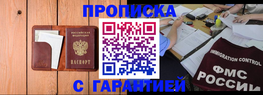 временная регистрация госуслуги в Владимирской области